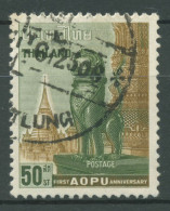 Thailand 1963 Asiatisch-Ozeanische Postunion AOPU Tempel 406 Gestempelt - Thailand