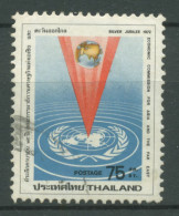 Thailand 1972 UNO Wirtschaftskommission ECAFE 652 Gestempelt - Thailand