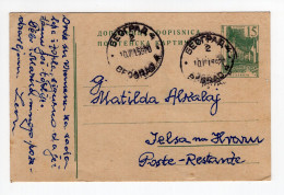1959. YUGOSLAVIA,SERBIA,BELGRADE,STATIONERY CARD,USED - Postwaardestukken