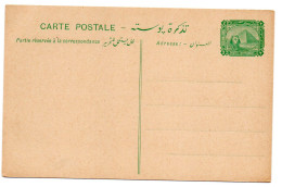 EGYPT 2 Postal Cards #14  2 Mill. Mint Vf 1907 - 1866-1914 Ägypten Khediva