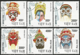 930 Vietnam Masques Masks (VIE-90) - Vietnam