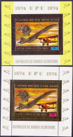 GUINEE ECUATOR. - AIRPLANE PERF+IMPERF. - UPU - **MNH - 1995 - U.P.U.