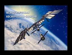 Postcard Russia 2018-143 International Space Station (lenticular Unstamped Postcard) - Ganzsachen