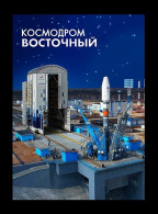 Postcard Russia 2018-286 Space. Vostochny Cosmodrome (lenticular Unstamped Postcard) - Stamped Stationery