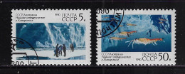 RUSSIA 1990 SCOTT #5902-5903  USED - Used Stamps