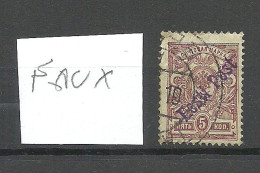 FAUX ESTLAND ESTONIA 1919 Reval Tallinn Eesti Post Local Provisonal OPT 5 K. O Fake Fälschung - Estonia