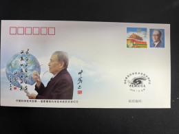 China Cover PFTN·KJ-10 The Winner Of State Preeminent Science & Technology Award —— Academician Duzheng Ye 1v MNH - Buste