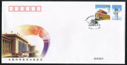 China Cover PFTN·KJ-9 The National Congress Of Science & Technology Of China 1v MNH - Omslagen