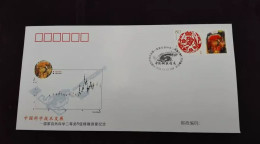China Cover PFTN·KJ-8 The 2nd State Prize Of Natural Science — Precision Measurement Of R-value 1v MNH - Enveloppes