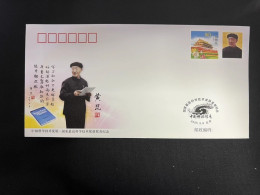China Cover PFTN·KJ-7 The Winner Of State Preeminent Science & Technology Award —— Academician Huang Kun 1v MNH - Covers