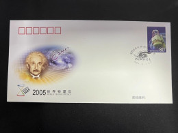 China Cover PFTN·KJ-6 World Year Of Physics 1v MNH - Briefe