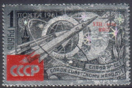 USSR Russia - 1961 Overprinted Aluminium Foil Stamp - Space - Unusual - Russia & URSS