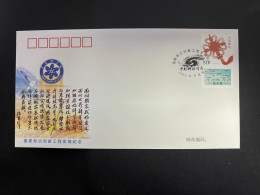 China Cover PFTN·KJ-1 In Commemoration Of The Implementation Of The National Knowledge Innovation Program 1v MNH - Buste