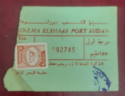 SUDAN REVENUE STAMP ON PAPER FISCAL - Soudan (1954-...)