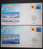 China Cover PFTN·JS-(KJ) The PLA Air Force Dispatched Multi-Type Combat Aircraft Patrolling Around Taiwan 2v MNH - Enveloppes