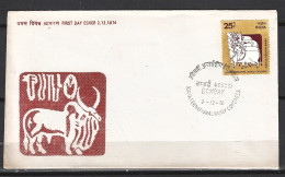 INDE. N°415 Sur Enveloppe 1er Jour (FDC) De 1974. Vache. - Kühe