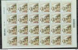 C 2407 Brazil Stamp Clovis Bevilaqua Journalism Law 2001 Sheet - Unused Stamps