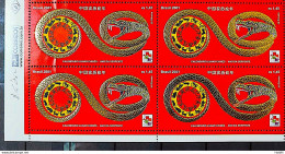 C 2363 Brazil Stamp Chinese Lunar Calendar Year Of The Snake 2001 Block Of 4 Vignette Correios - Ungebraucht