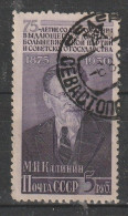 1950 - Kalinin Mi No 1517 - Gebraucht