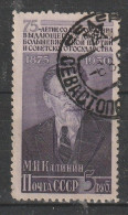 1950 - Kalinin Mi No 1517 - Used Stamps