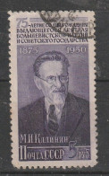 1950 - Kalinin Mi No 1517 - Oblitérés