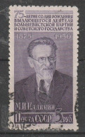 1950 - Kalinin Mi No 1517 - Used Stamps
