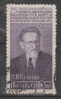 1950 - Kalinin Mi No 1517 - Oblitérés