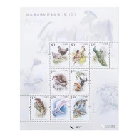 China MNH Stamp,2021-2028 National Key Protected Wildlife Class I Animal III - Ungebraucht