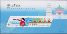 China MNH Stamp,2021-14 The 32nd Olympic Games,MS - Unused Stamps