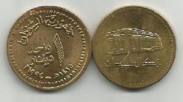 Sudan 1 Dinar 1994. KM#112 - Sudan