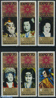 Yemen, Arab Republic 1970 Expo 70 6v, Puppet Theatre, Mint NH, Performance Art - Various - Theatre - World Expositions - Teatro