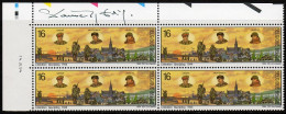 Belgique - 2571 (x4) ** 50e An Libération (coin Daté Signé Eric Daniëls) - 2. Weltkrieg