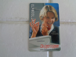 Russia Customers Card - Other & Unclassified