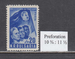 Bulgaria 1950 - National Congress For PEACE, 20 Lev, Very Rare Perf. 10 3/4: 11. 1/2, MNH** - Unused Stamps