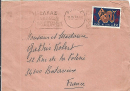 GRECE 1973: LSC Pour Bédarieux (France) - Storia Postale