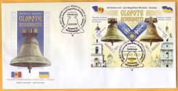 2018 Moldova Moldavie Moldau FDC Bells. Church. Christianity. Joint Release Moldova-Ukraine Chisinau Kiev Kyiv - Emissions Communes