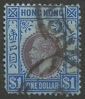 HONG KONG N° 128 OBLITERE - Used Stamps