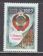 USSR 1981 - New Year, Mi-Nr. 5131, MNH** - Nuevos