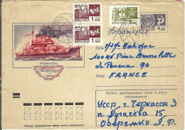 URSS 1972: LSC Ill. Entier De 4k De Cherkassy (Ukraine) Au Perreux (France) - Lettres & Documents