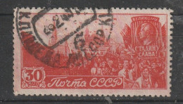 1947 - 1 Mai  Mi No  1117 - Usados