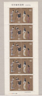 Costumes - Japon - Yvert 1186 / 7 ** - - Nuevos