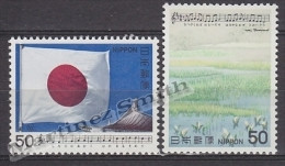 Japan - Japon 1980 Yvert 1332-33, Japanese Songs (VI) - MNH - Nuovi