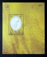 Thailand Stamp SS 2010 25th Asian International Exhibition World First Thai Silk - Thailand