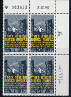 ISRAEL 1993 50TH UPRISINGS IN GHETTOS STAMP PLATE BLOCK MNH - Unused Stamps (with Tabs)