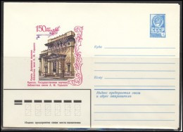 RUSSIA USSR Stamped Stationery Ganzsache 13762 1979.09.13 UKRAINE State Library In Odessa - 1970-79