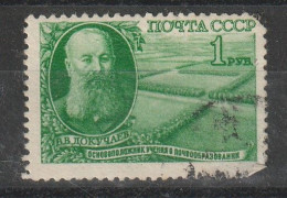 1949 - L Agronome V.V.Dokoutchaiev Mi No 1366 - Usados