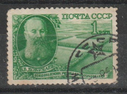 1949 - L Agronome V.V.Dokoutchaiev Mi No 1366 - Used Stamps