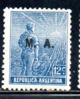 ARGENTINA 1912 1914 OFFICIAL DEPARTMENT STAMP AGRICULTURE OVERPRINTED M.A. MINISTRY OF AGRICULTURE MA 12c MH - Dienstzegels