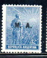 ARGENTINA 1912 1914 OFFICIAL DEPARTMENT STAMP AGRICULTURE OVERPRINTED M.A. MINISTRY OF AGRICULTURE MA 12c MH - Service