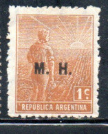 ARGENTINA 1912 1914 OFFICIAL DEPARTMENT STAMP AGRICULTURE OVERPRINTED M.H. MINISTRY OF FINANCE MH 1c MH - Oficiales